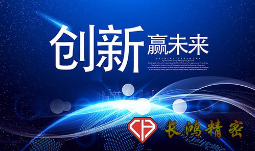 精密五金加工企業(yè)如何玩轉(zhuǎn)互聯(lián)網(wǎng)營(yíng)銷 策略、挑戰(zhàn)與核心要點(diǎn)